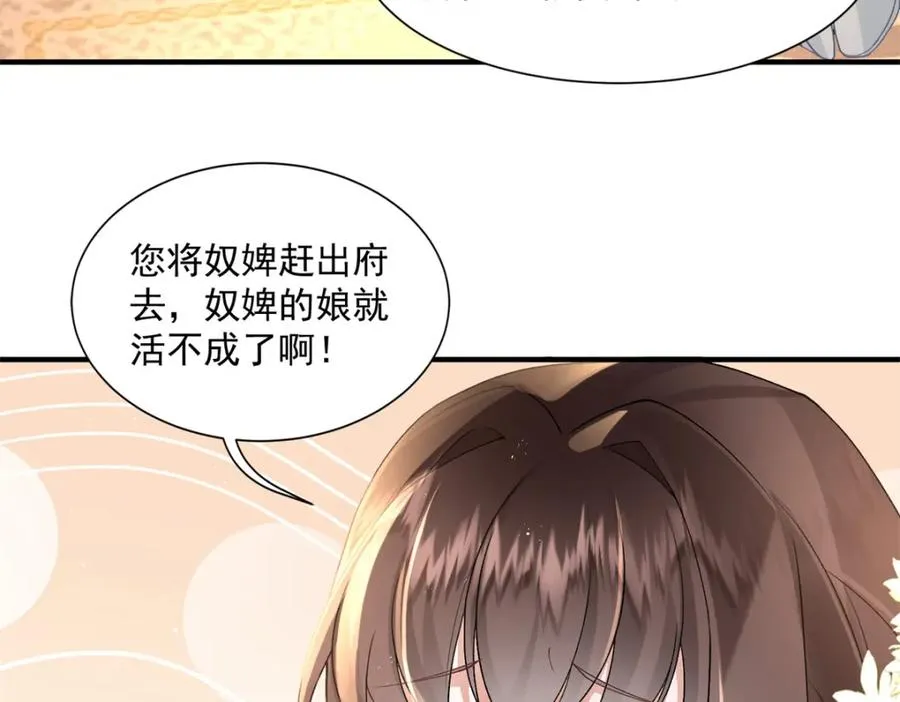 02 拉出去，杖毙！67