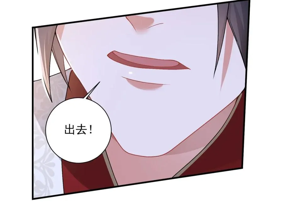 11 重生灵根的方法45