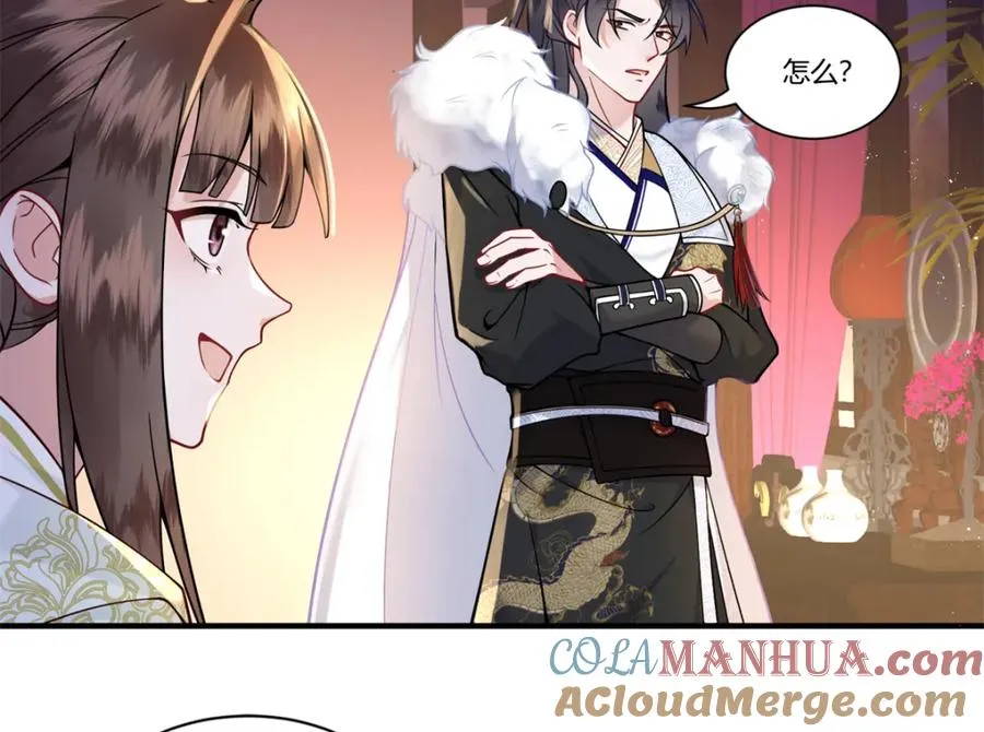 01 你可太不了解女人了！136