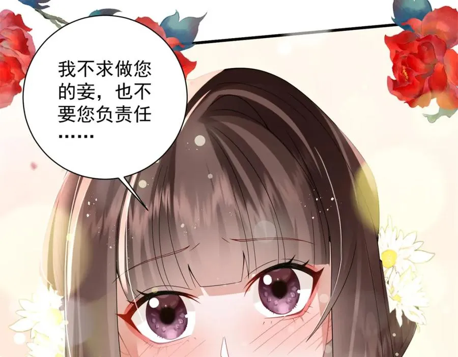 14 她看起来很可口73