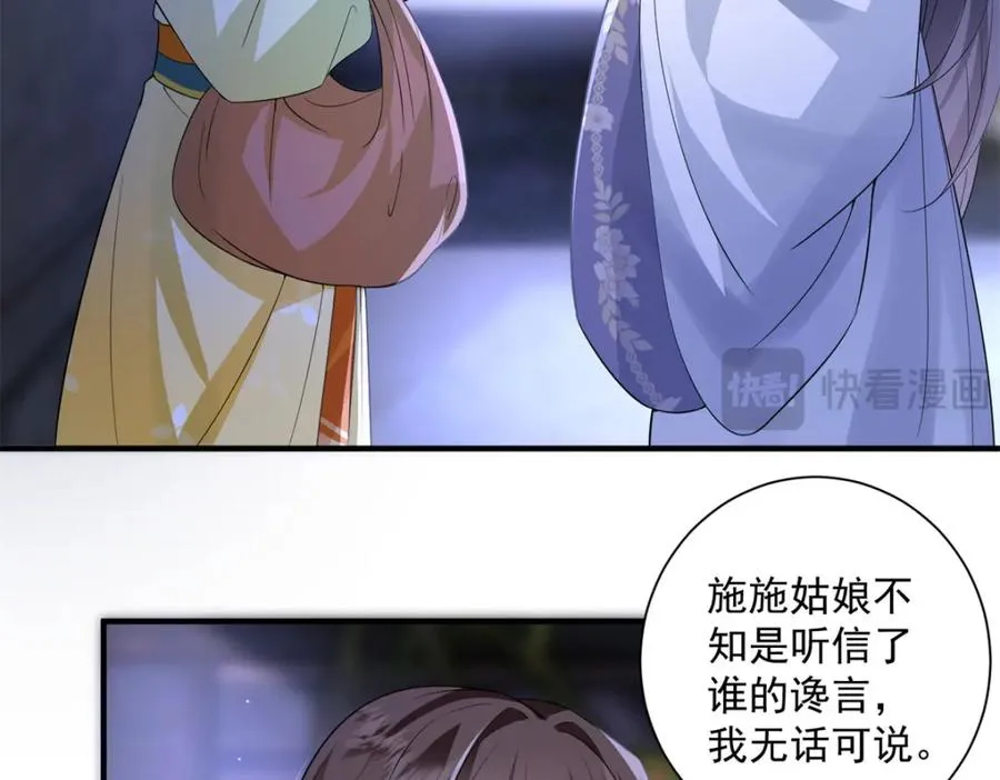 14 她看起来很可口102