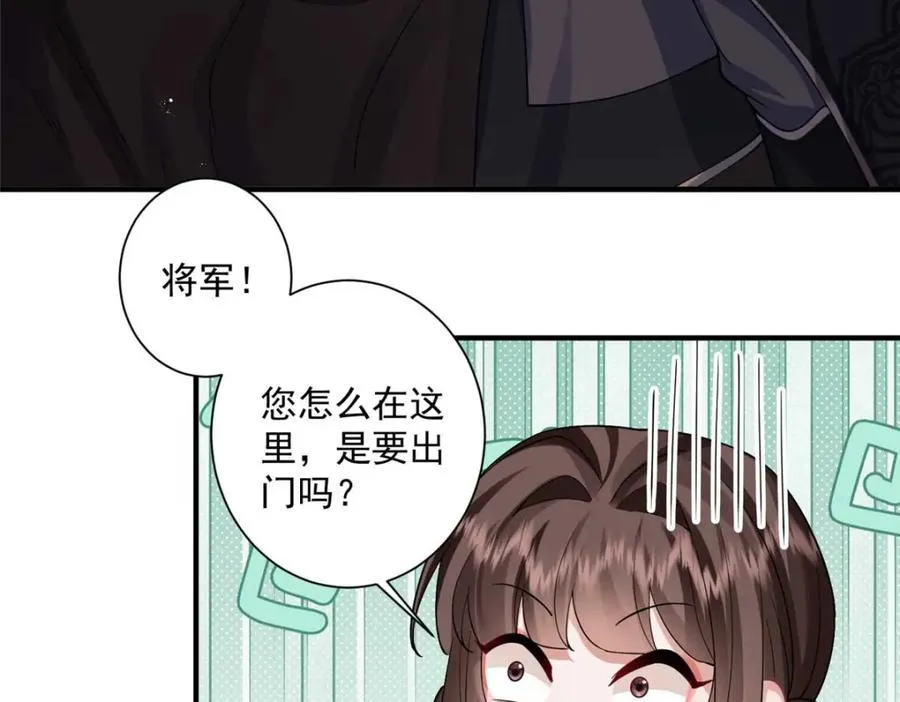08 你想搜身？87