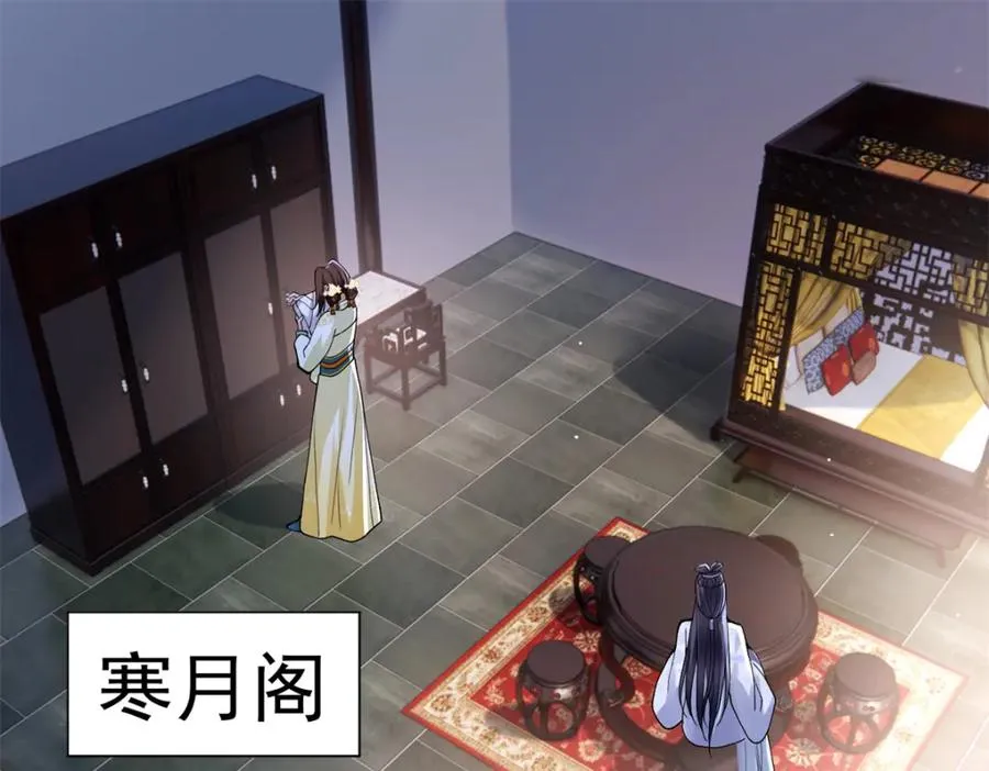 11 重生灵根的方法3