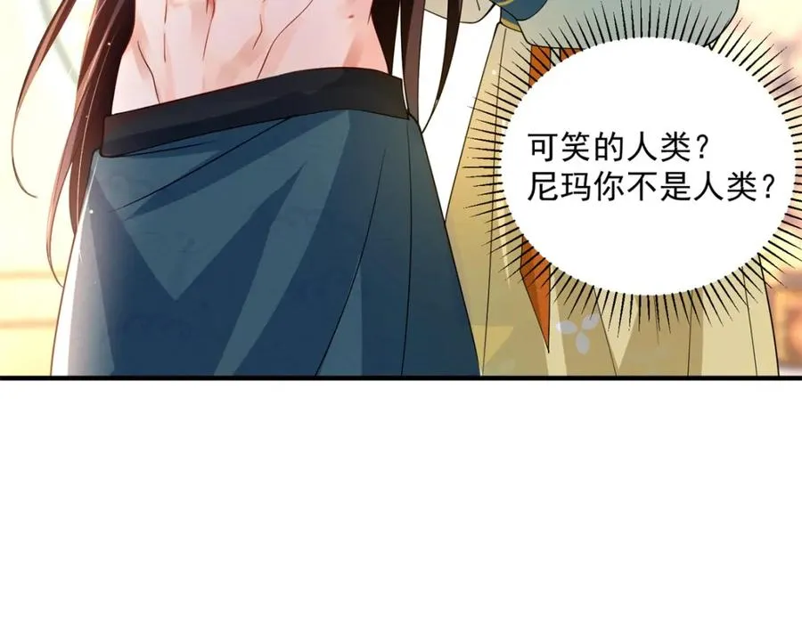 07 这丫头还挺可爱的111
