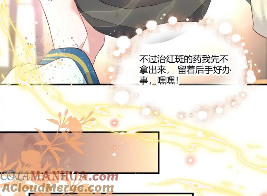 01 你可太不了解女人了！176