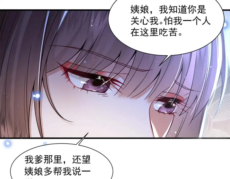 03 我，浴火重生了27