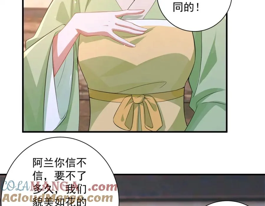 20 火烤龙鳞40