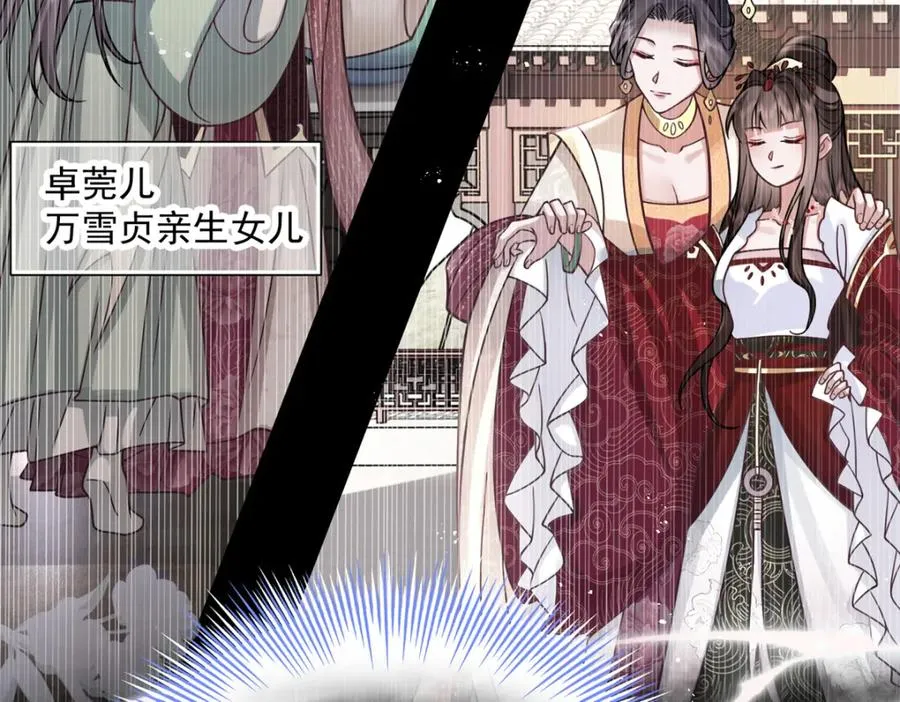03 我，浴火重生了49