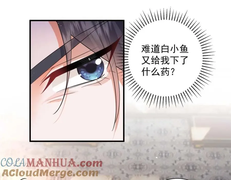 09 你跟他有交往？104