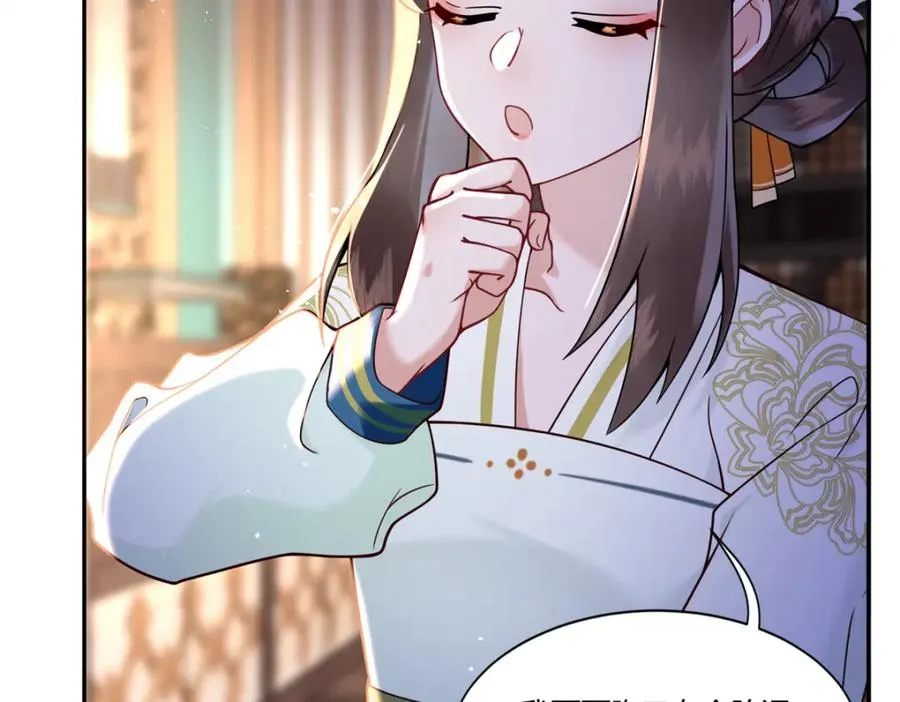 01 你可太不了解女人了！70