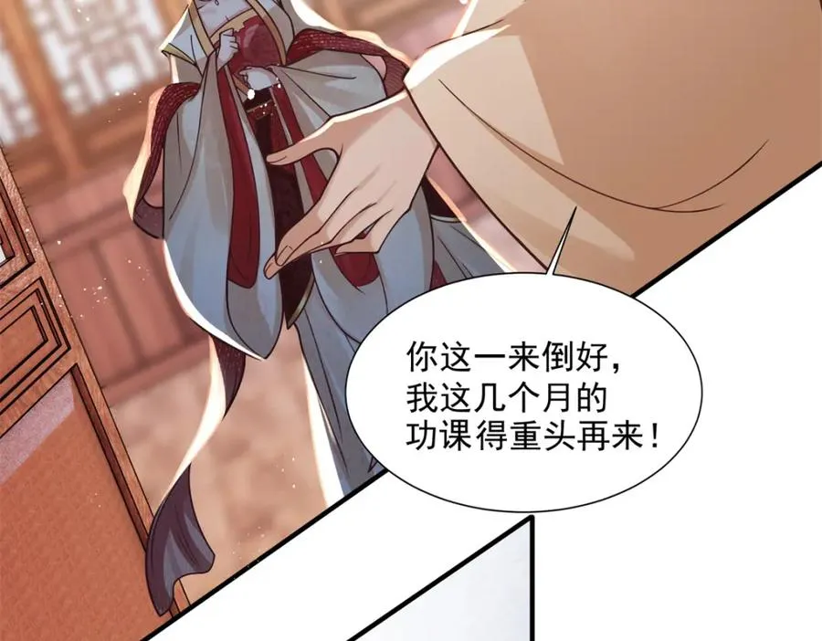 03 我，浴火重生了9