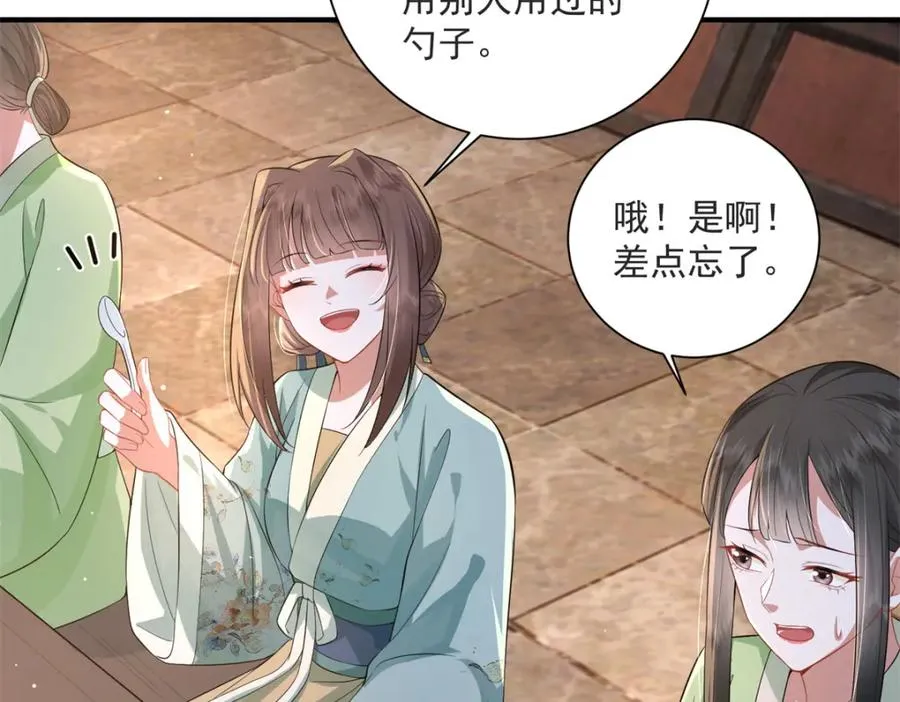 20 火烤龙鳞29
