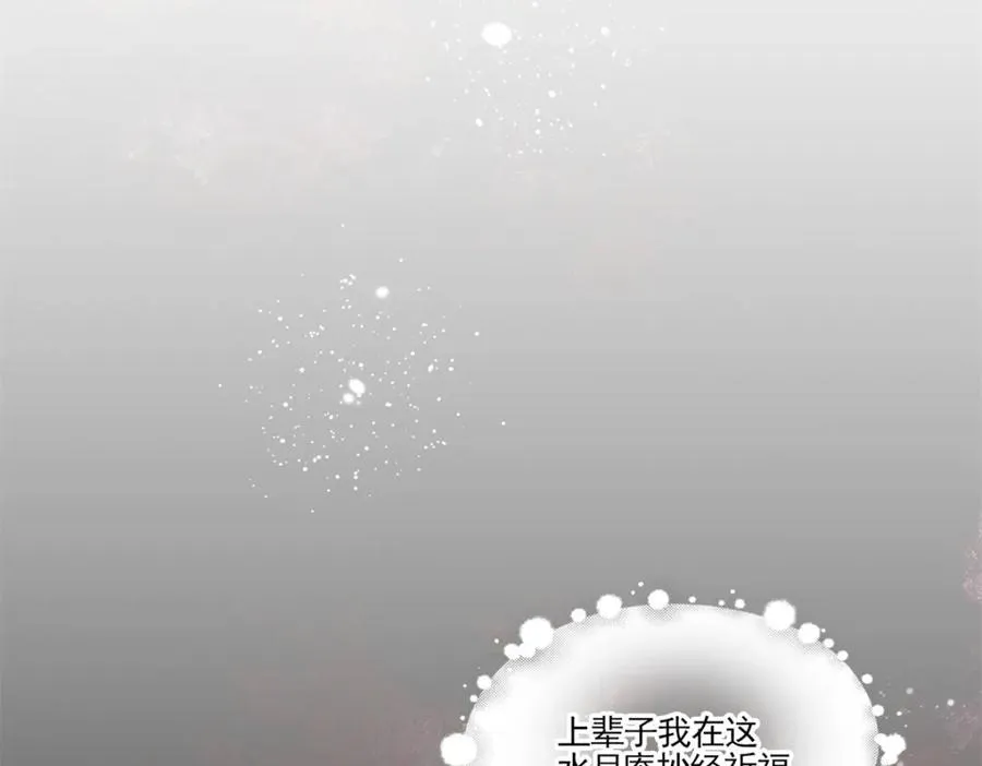 01 你可太不了解女人了！21