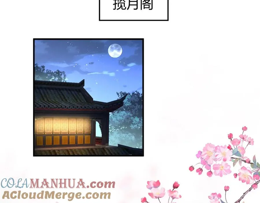 01 你可太不了解女人了！124