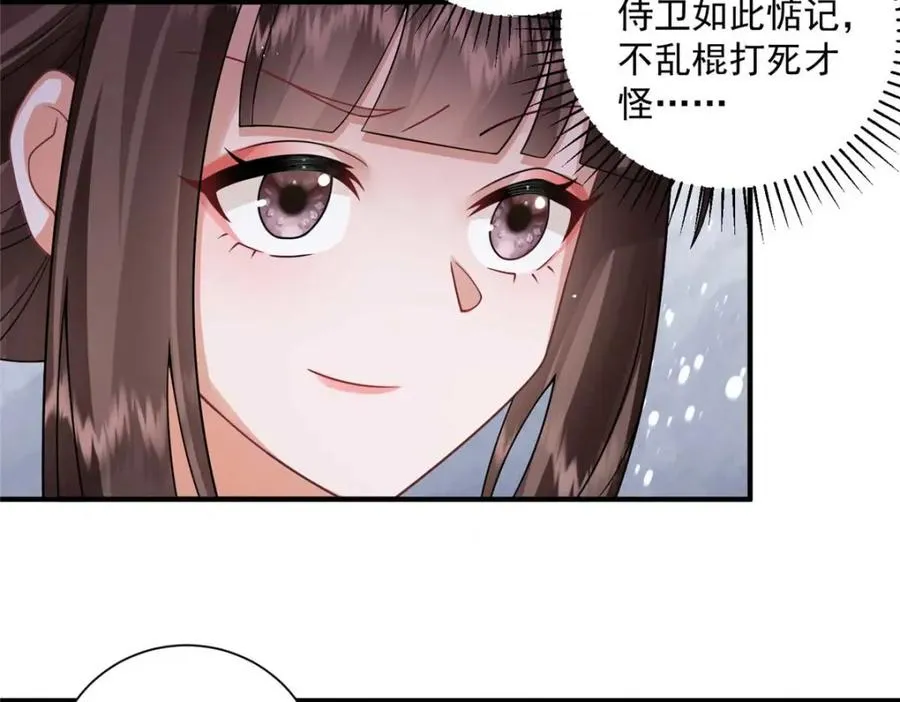 09 你跟他有交往？73