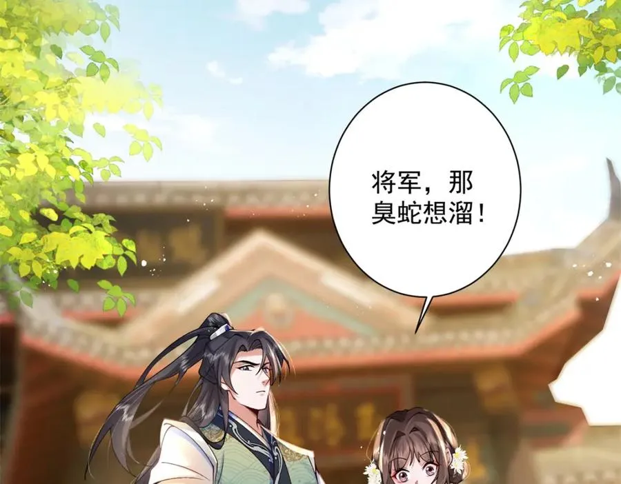 07 这丫头还挺可爱的21