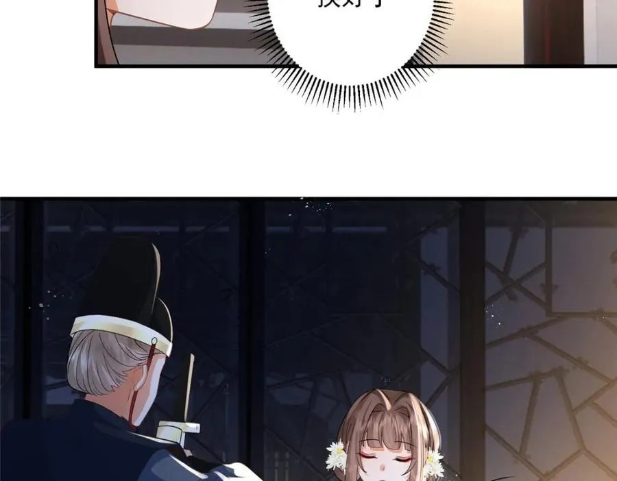 12 这姑娘真好看69