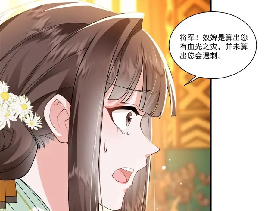 06 上啊，咬他啊！53