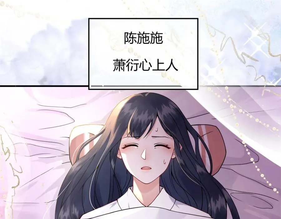 01 你可太不了解女人了！129
