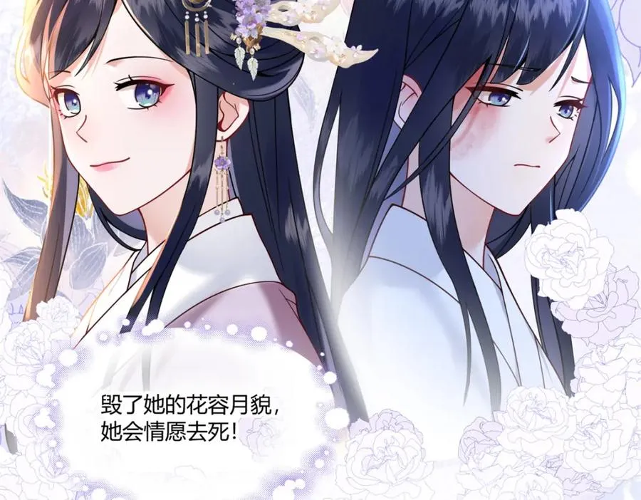 01 你可太不了解女人了！146