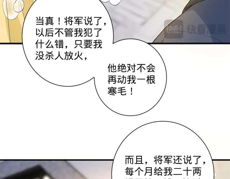 04 变脸是祖传的嘛21