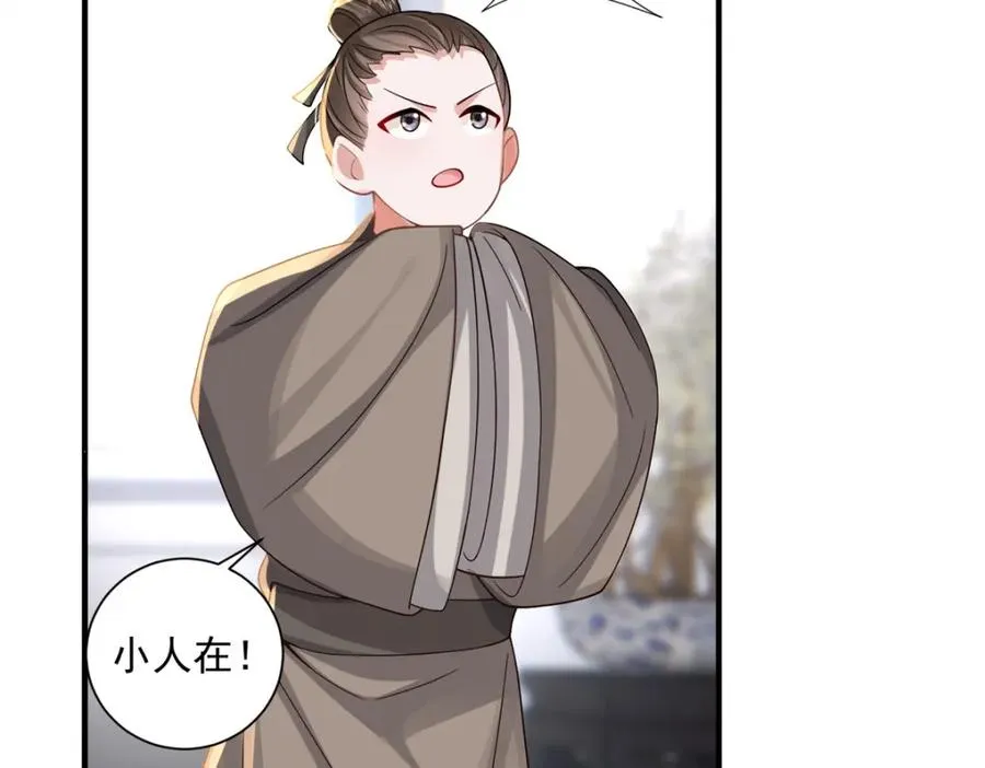 11 重生灵根的方法66