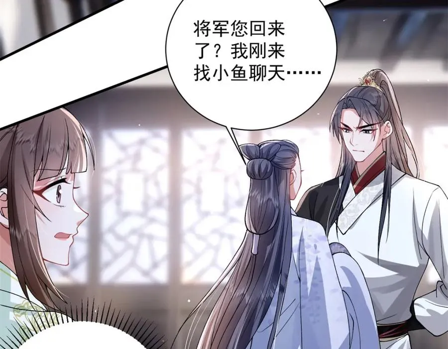 11 重生灵根的方法31