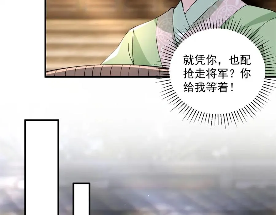 07 这丫头还挺可爱的118