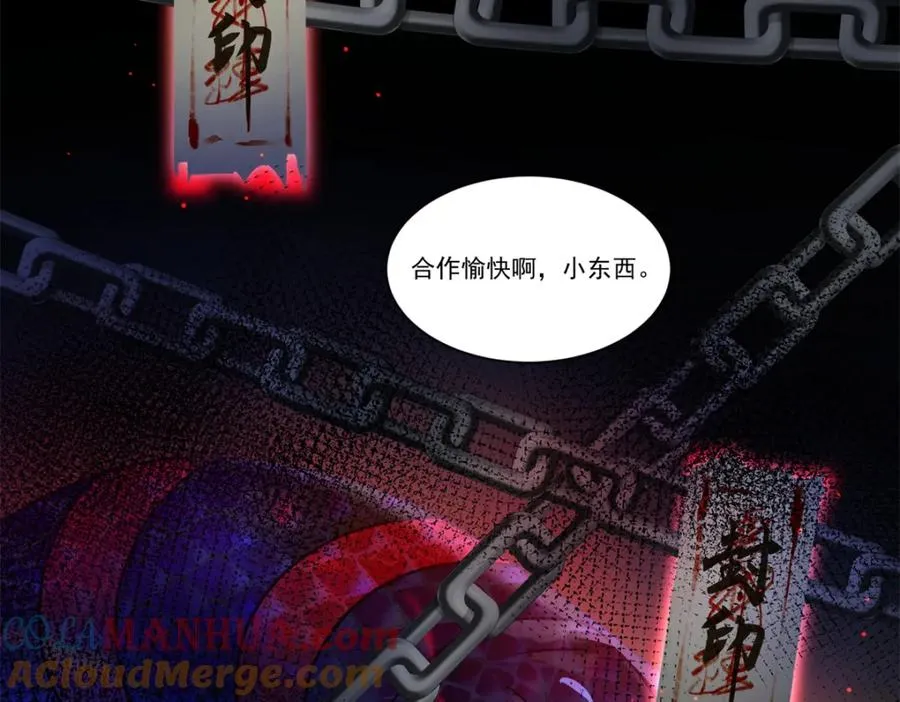 06 上啊，咬他啊！88