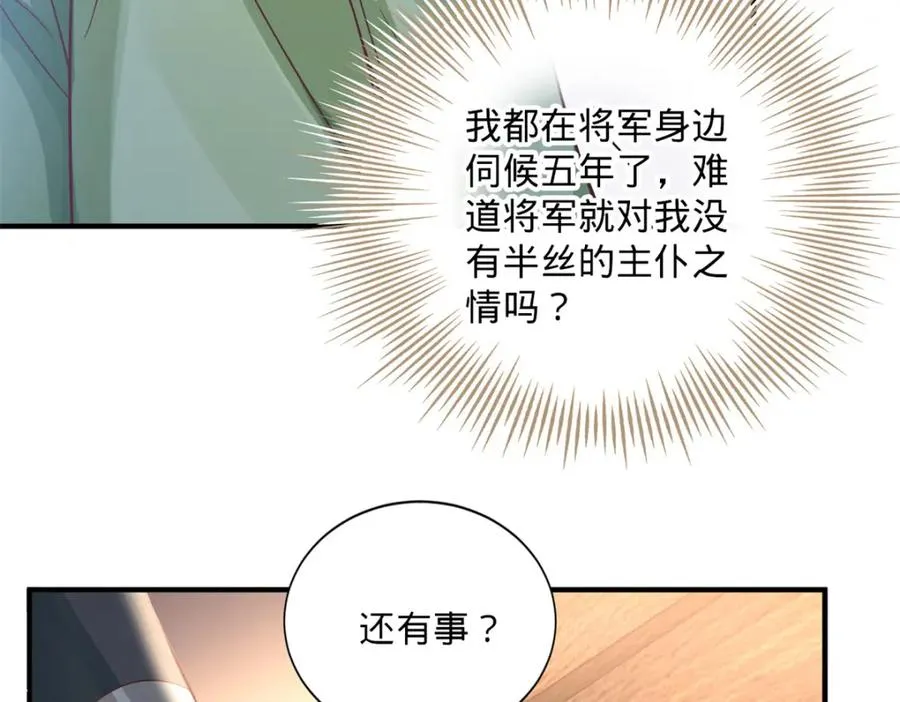 04 变脸是祖传的嘛102