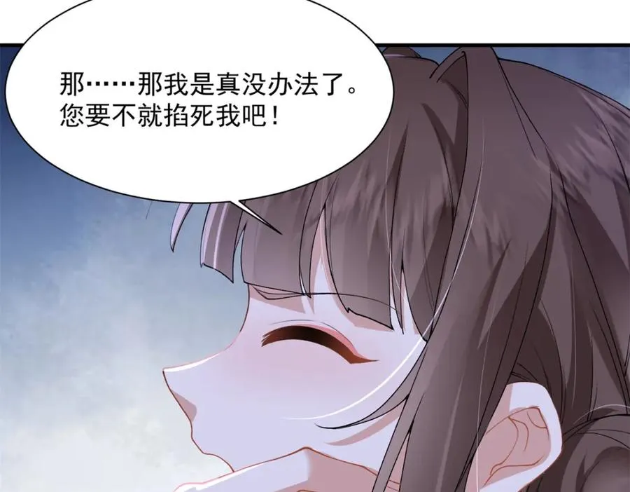 03 我，浴火重生了213
