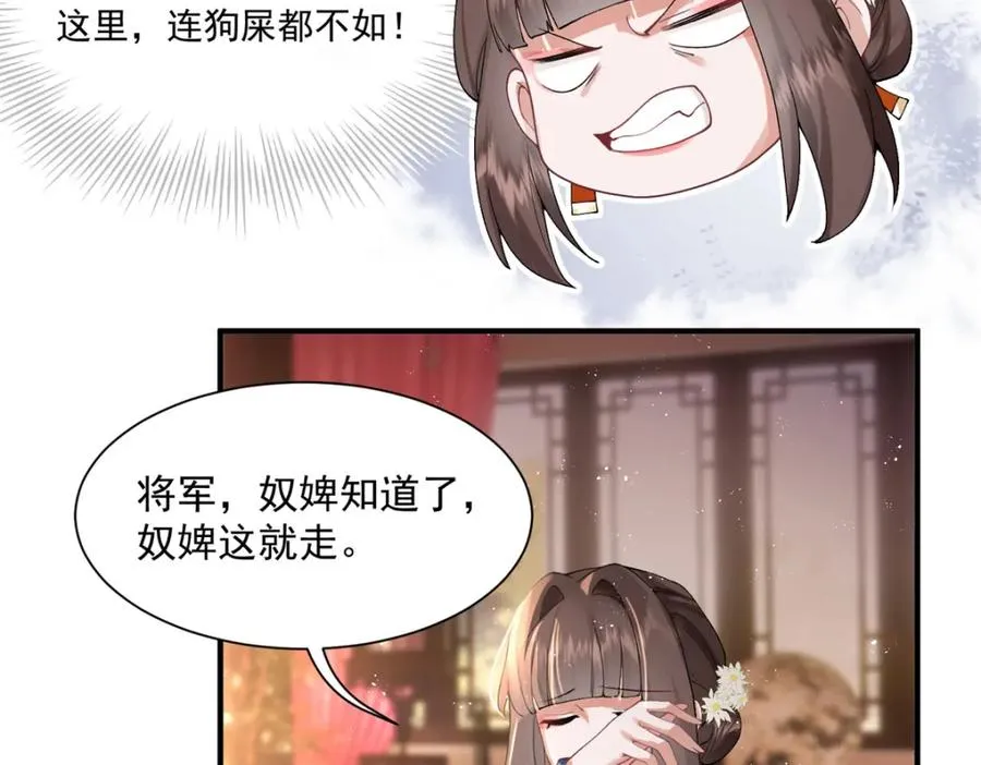 02 拉出去，杖毙！73