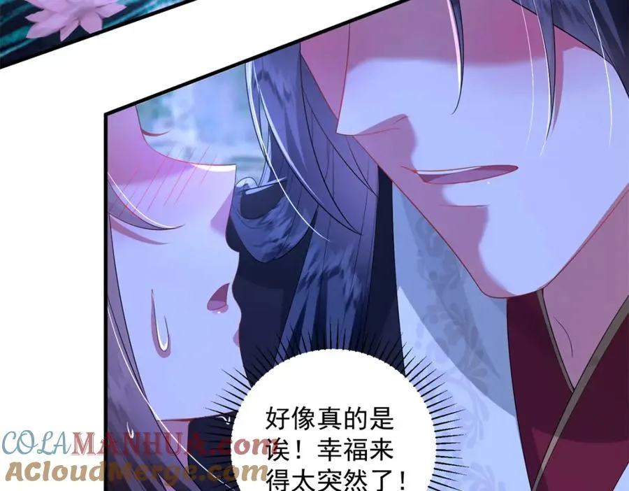 13 萧衍这是想亲我？27