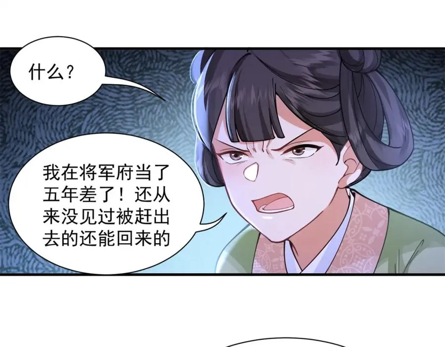 02 拉出去，杖毙！87