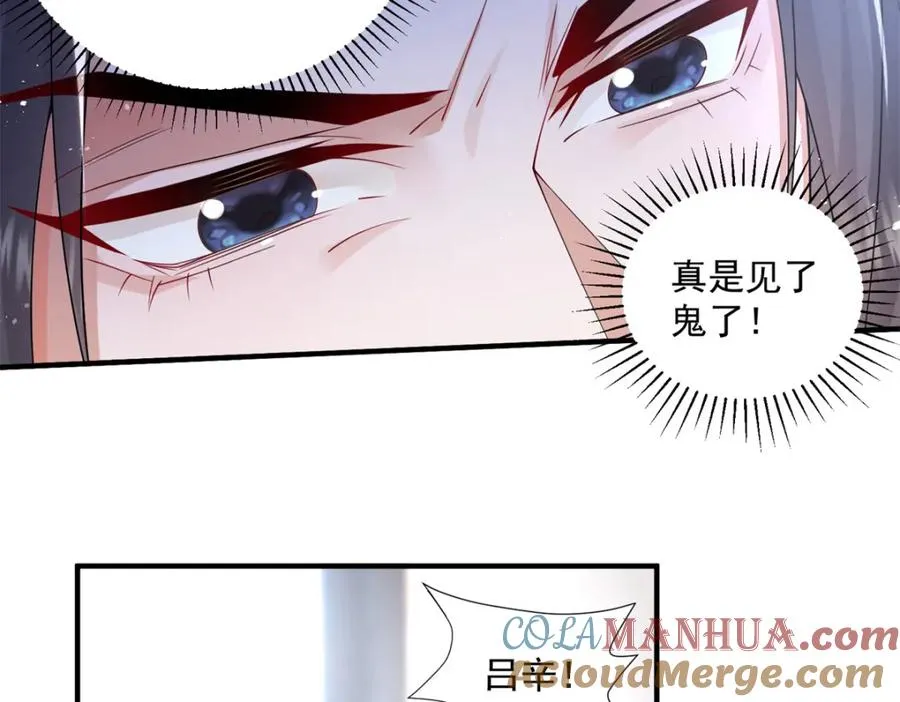 11 重生灵根的方法64