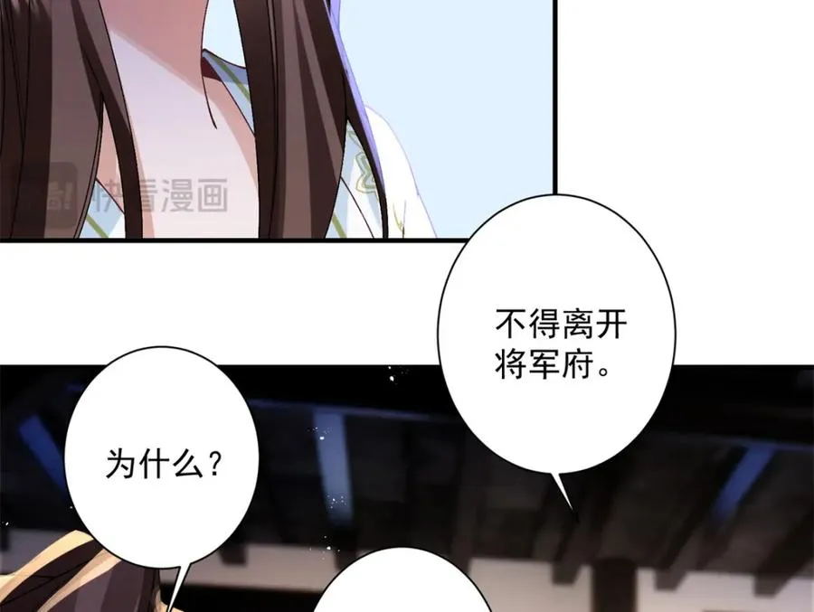 16 他居然亲我了!41