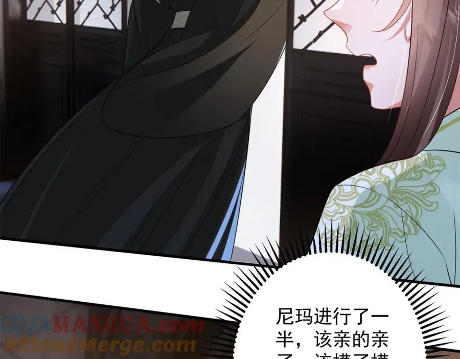 16 他居然亲我了!88