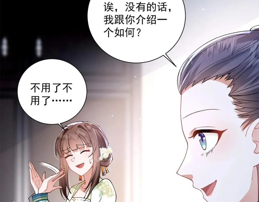 11 重生灵根的方法7