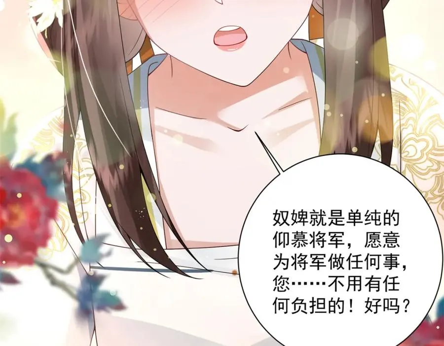 14 她看起来很可口74