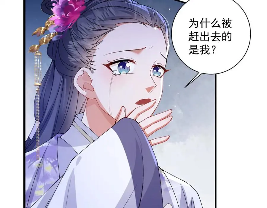 19 将军也喜欢我吗？7