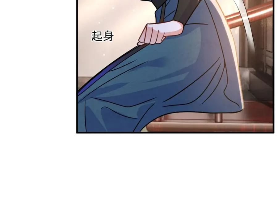 05 血光之灾109