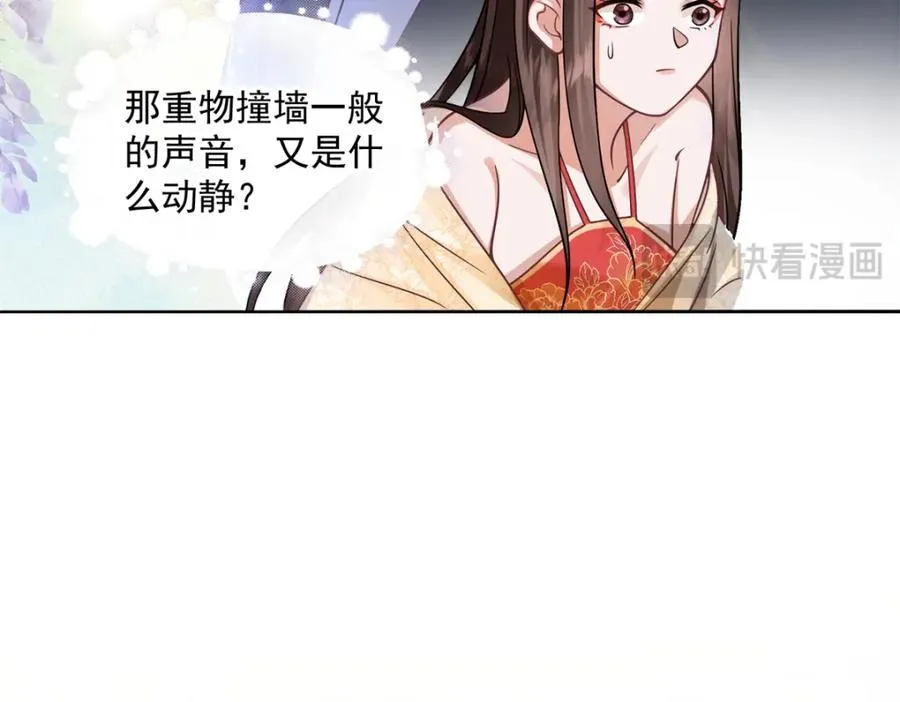 05 血光之灾79