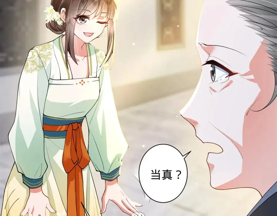 04 变脸是祖传的嘛19