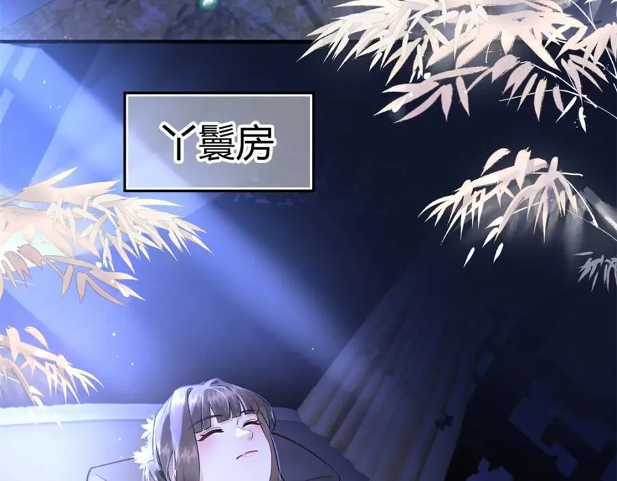 01 你可太不了解女人了！157