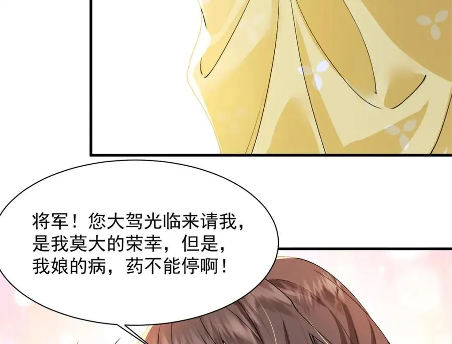 03 我，浴火重生了195