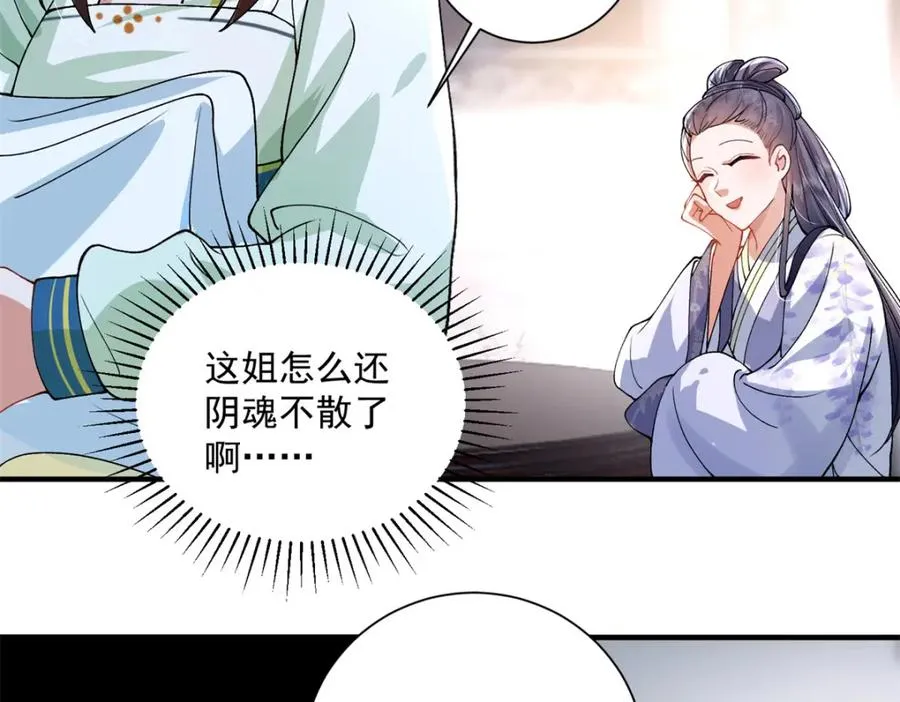 11 重生灵根的方法6