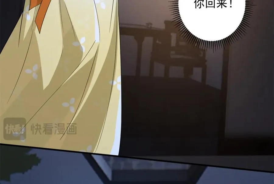 16 他居然亲我了!91