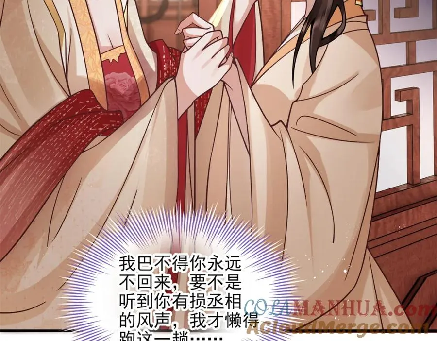 03 我，浴火重生了36