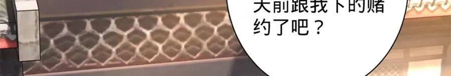 04 变脸是祖传的嘛75