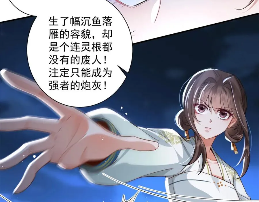 17 这条龙想亲我？18